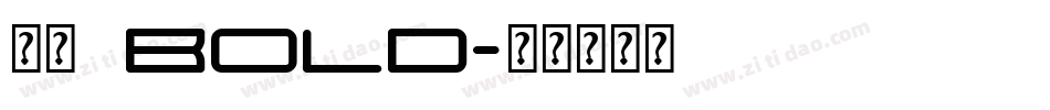 夙黑 Bold字体转换